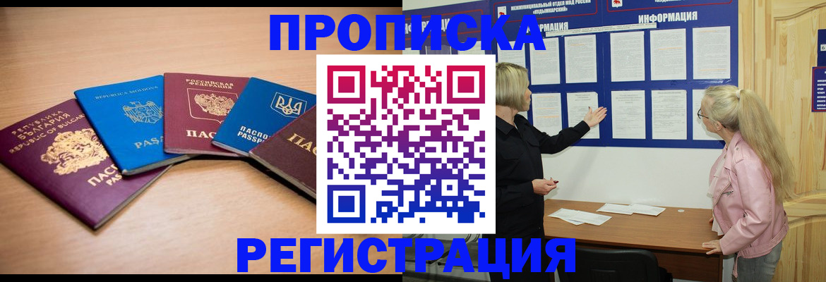 регистрация для дет. сада в Кольчугино
