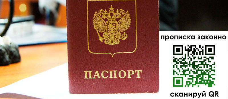 в Кольчугино height= регистрация в Кольчугино